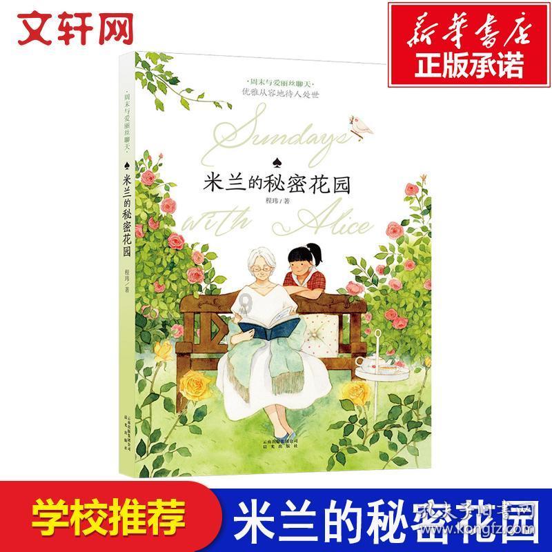 时尚男孩救援