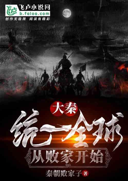 官方:中甲新军大连智行即日起正式更名为大连英博